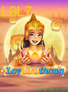 LoyKrathong